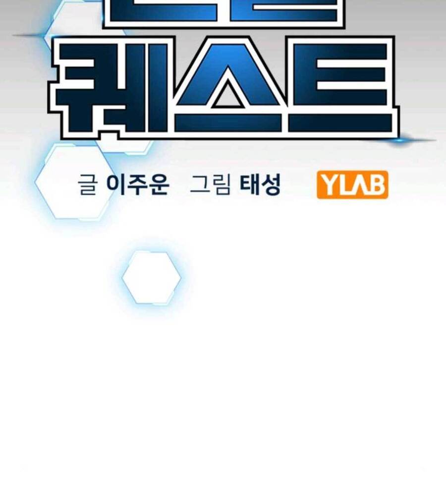 Nhiệm Vụ Đời Thật Chapter 70 - Trang 2