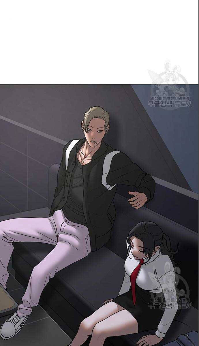 Nhiệm Vụ Đời Thật Chapter 71 - Trang 2