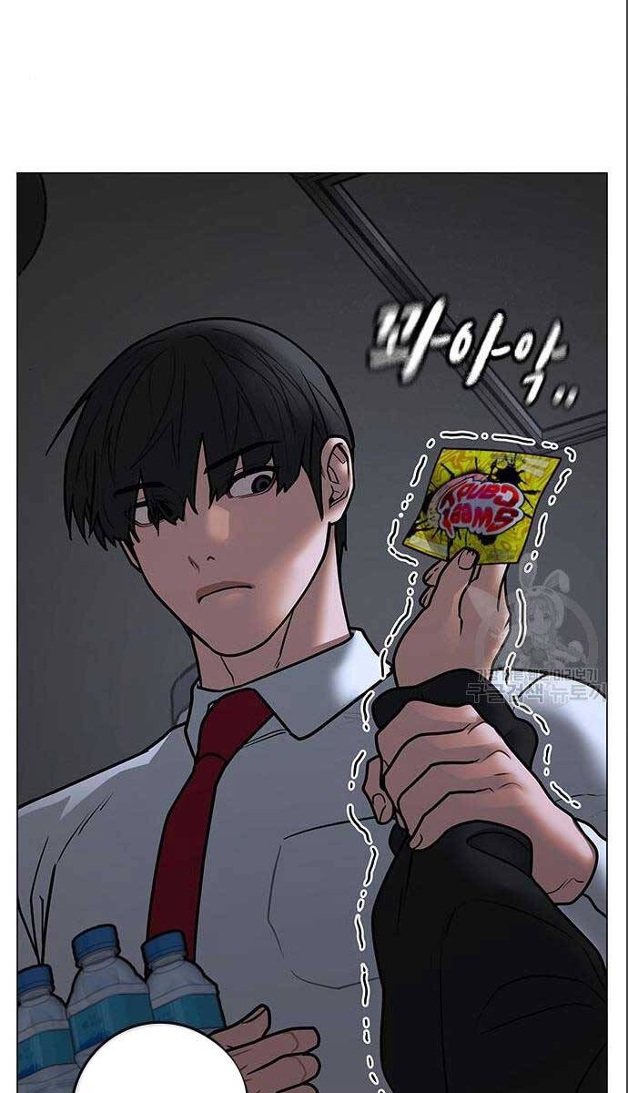 Nhiệm Vụ Đời Thật Chapter 71 - Trang 2