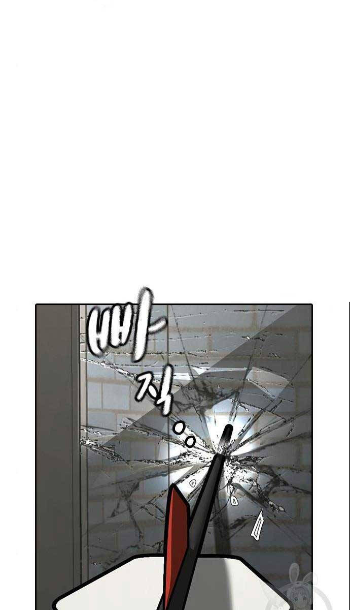 Nhiệm Vụ Đời Thật Chapter 71 - Trang 2