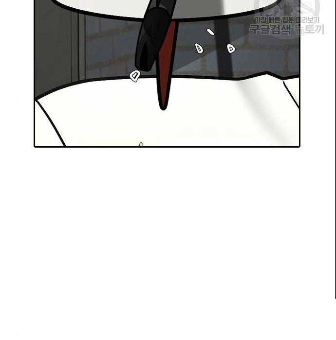 Nhiệm Vụ Đời Thật Chapter 71 - Trang 2