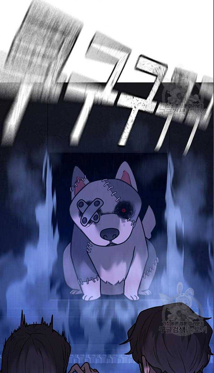 Nhiệm Vụ Đời Thật Chapter 71 - Trang 2