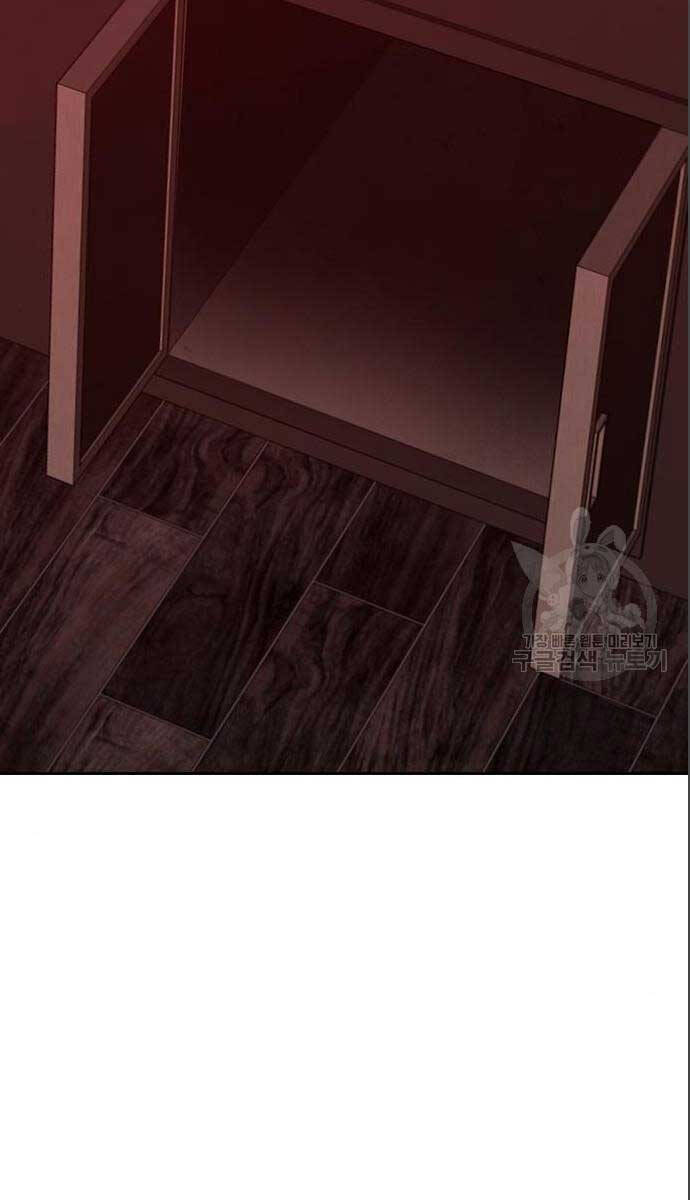 Nhiệm Vụ Đời Thật Chapter 71 - Trang 2