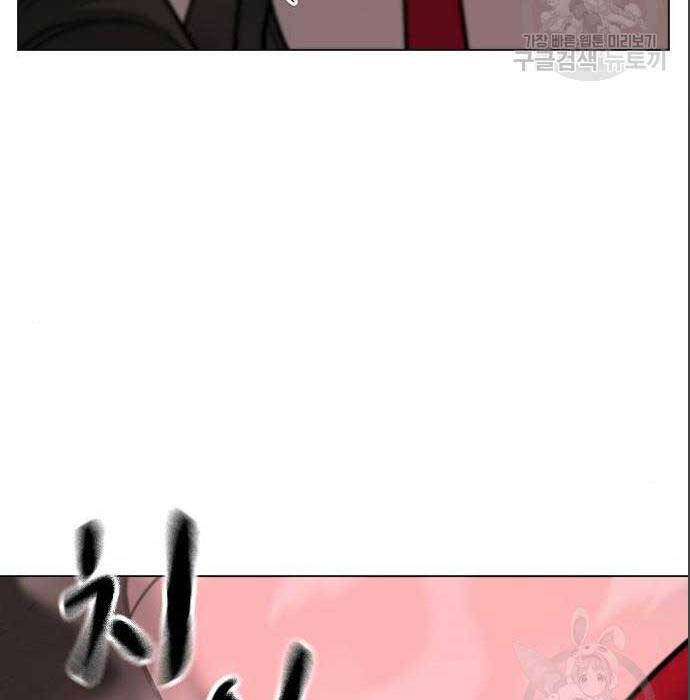 Nhiệm Vụ Đời Thật Chapter 71 - Trang 2