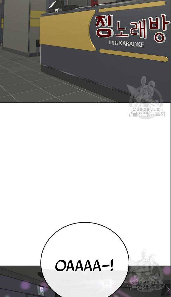 Nhiệm Vụ Đời Thật Chapter 71 - Trang 2