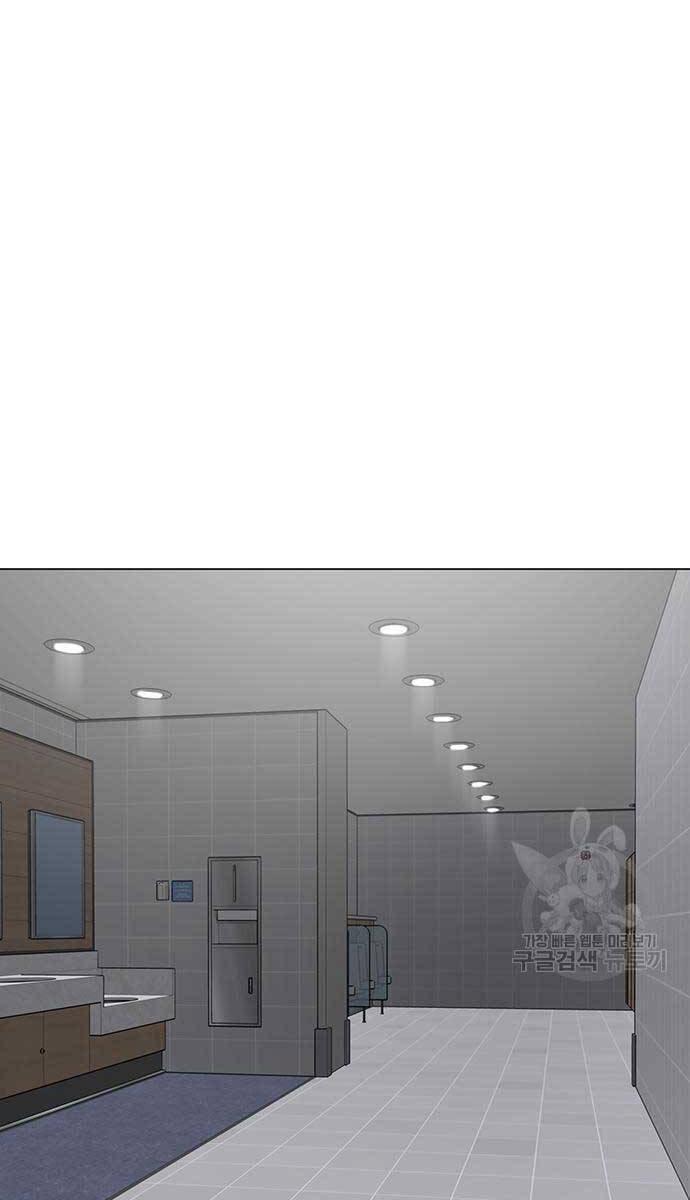 Nhiệm Vụ Đời Thật Chapter 73 - Trang 2