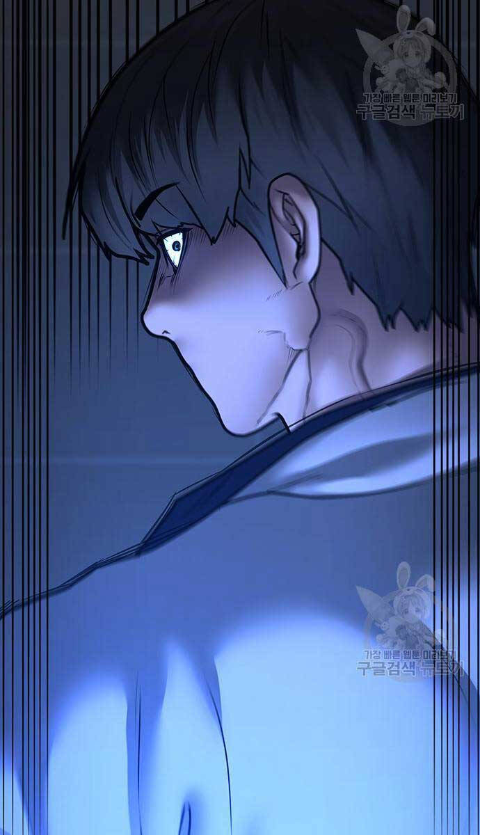 Nhiệm Vụ Đời Thật Chapter 73 - Trang 2