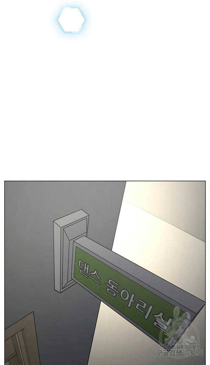 Nhiệm Vụ Đời Thật Chapter 73 - Trang 2