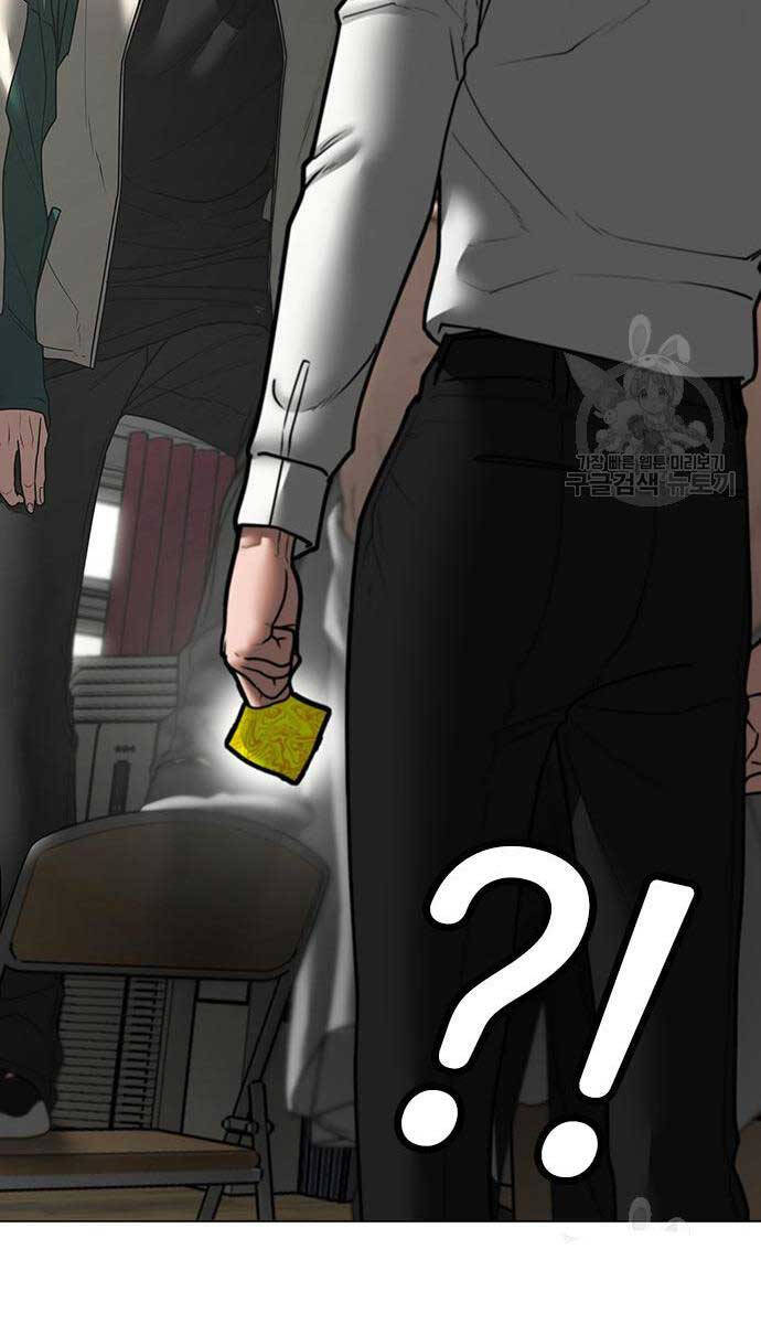 Nhiệm Vụ Đời Thật Chapter 73 - Trang 2