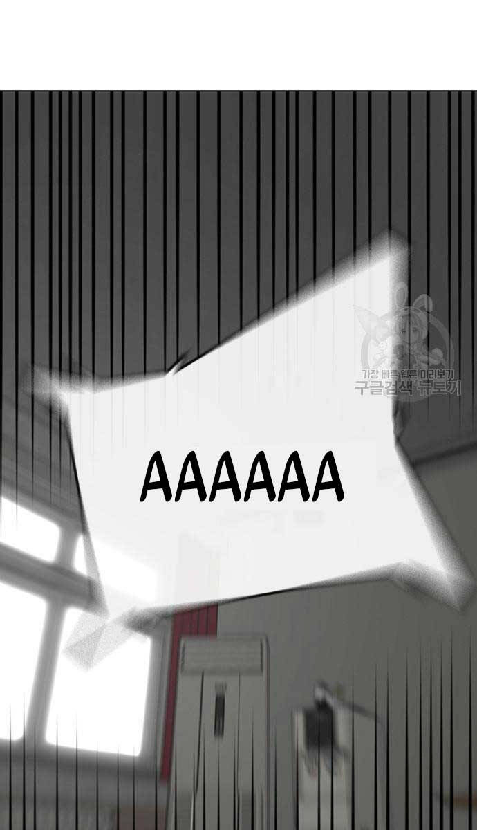 Nhiệm Vụ Đời Thật Chapter 73 - Trang 2