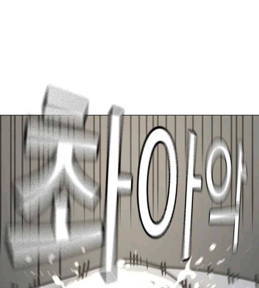 Nhiệm Vụ Đời Thật Chapter 74.5 - Trang 2