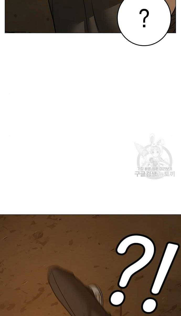 Nhiệm Vụ Đời Thật Chapter 76 - Trang 2