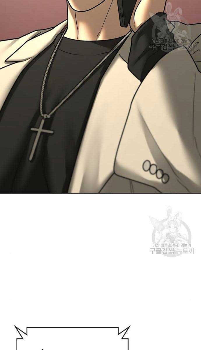 Nhiệm Vụ Đời Thật Chapter 76 - Trang 2