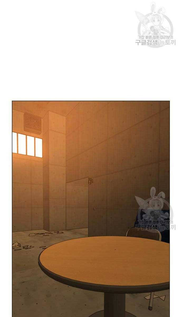 Nhiệm Vụ Đời Thật Chapter 76 - Trang 2