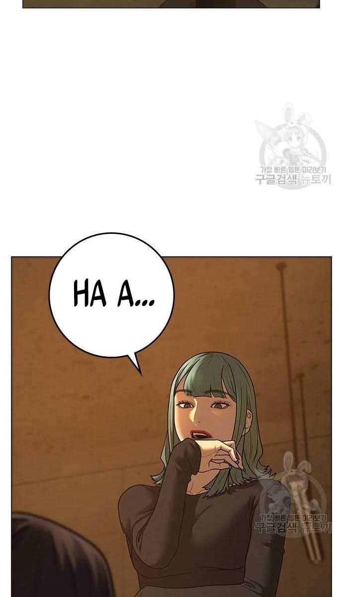 Nhiệm Vụ Đời Thật Chapter 76 - Trang 2