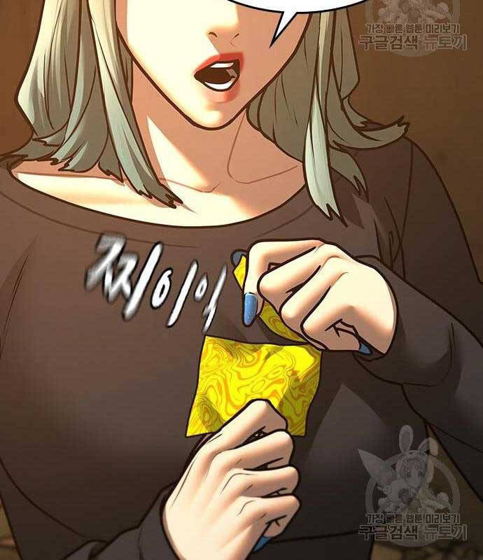 Nhiệm Vụ Đời Thật Chapter 76 - Trang 2