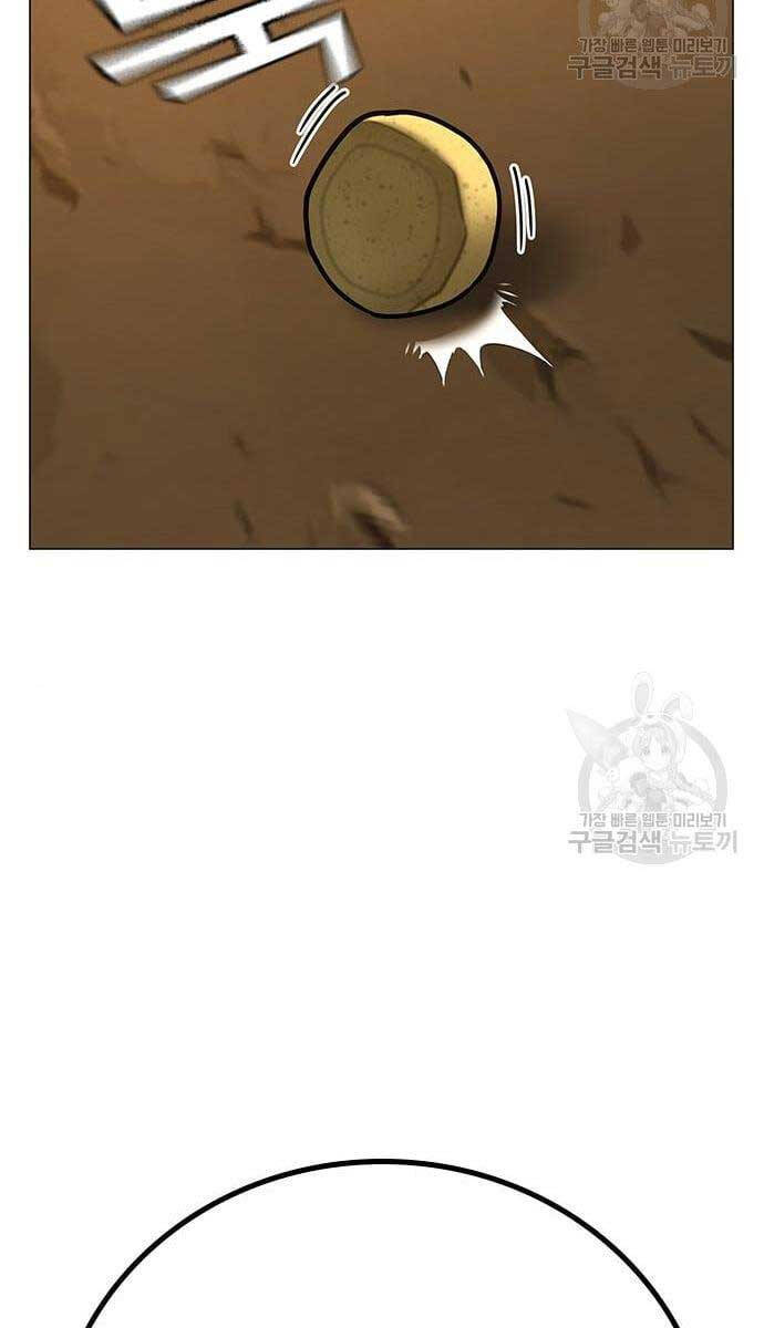 Nhiệm Vụ Đời Thật Chapter 76 - Trang 2