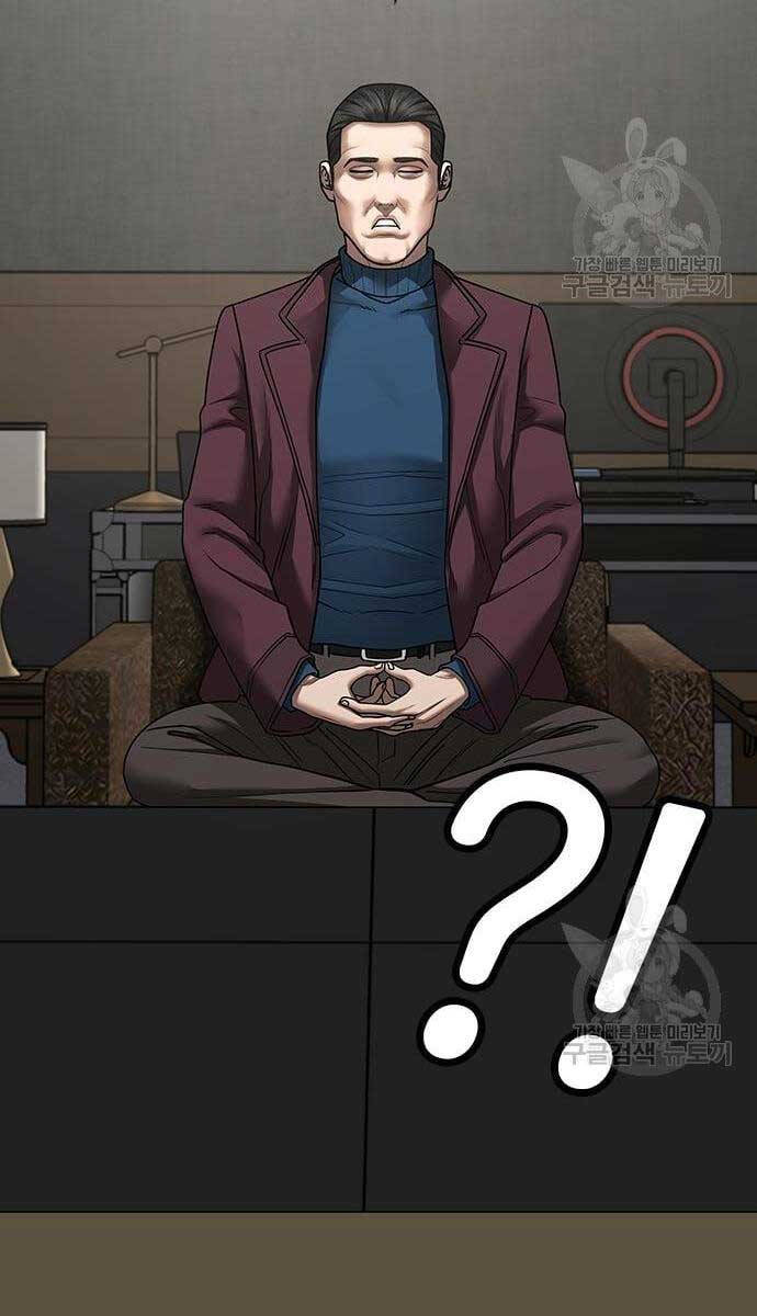 Nhiệm Vụ Đời Thật Chapter 76 - Trang 2