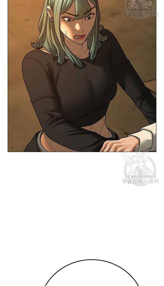 Nhiệm Vụ Đời Thật Chapter 76 - Trang 2