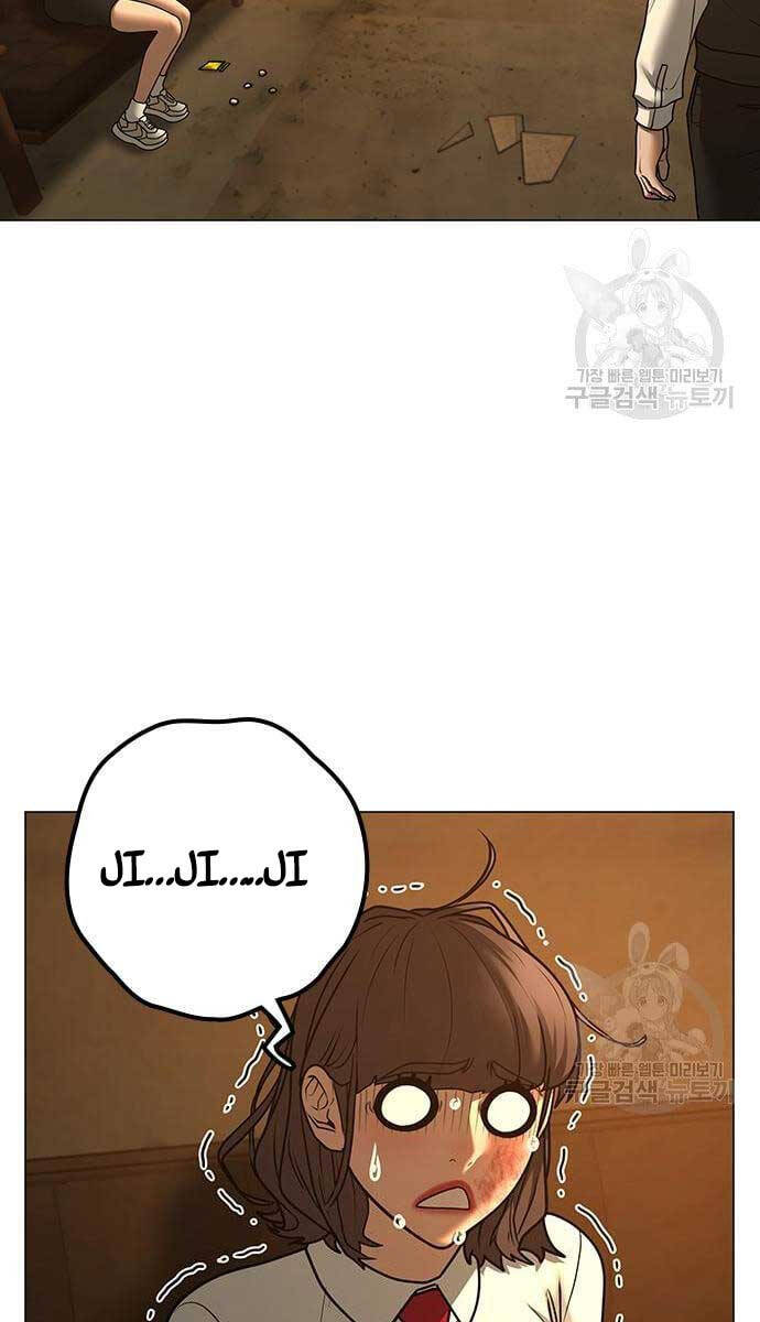 Nhiệm Vụ Đời Thật Chapter 77 - Trang 2