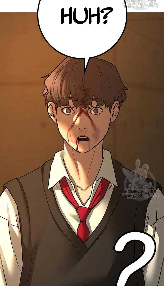 Nhiệm Vụ Đời Thật Chapter 77 - Trang 2