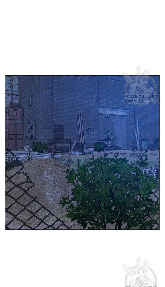 Nhiệm Vụ Đời Thật Chapter 77 - Trang 2