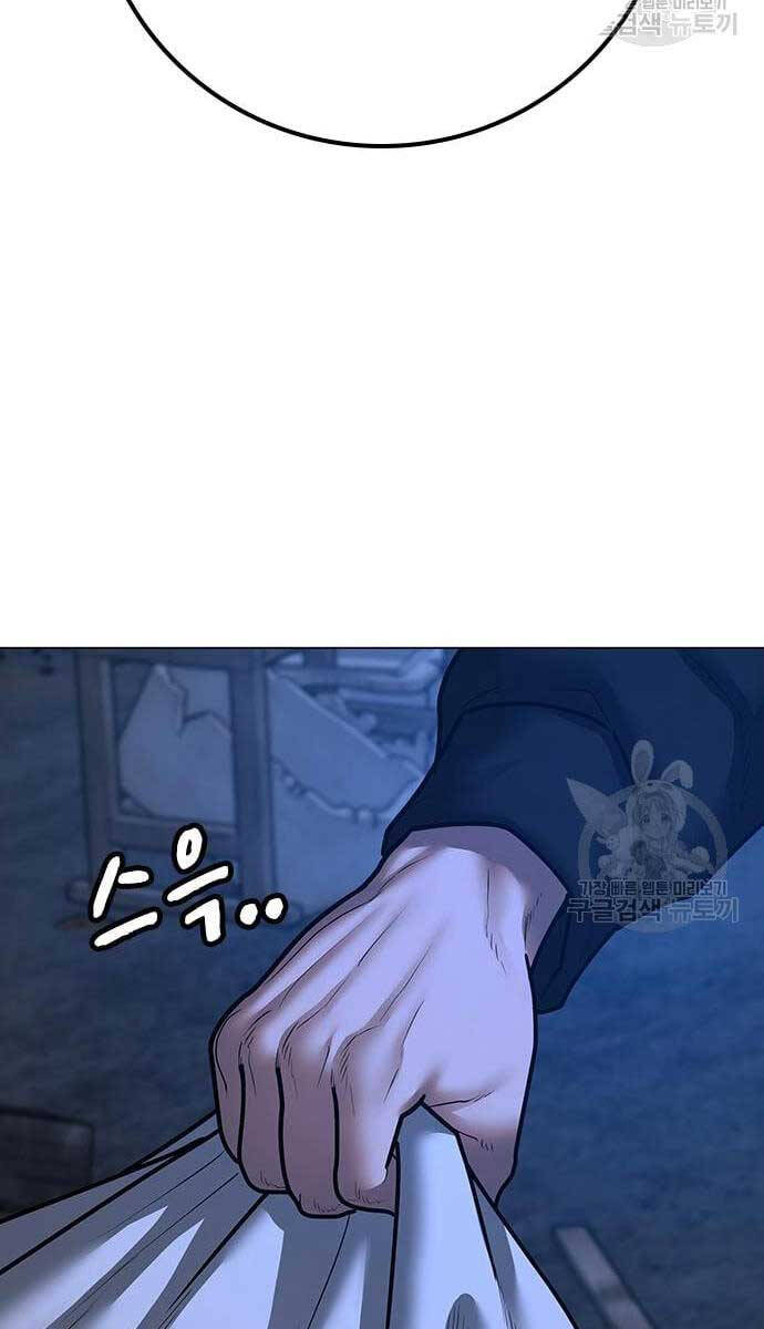 Nhiệm Vụ Đời Thật Chapter 77 - Trang 2