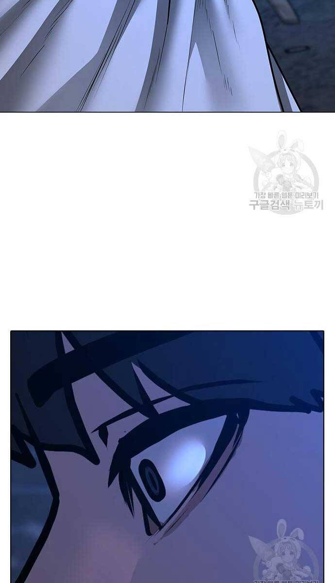 Nhiệm Vụ Đời Thật Chapter 77 - Trang 2