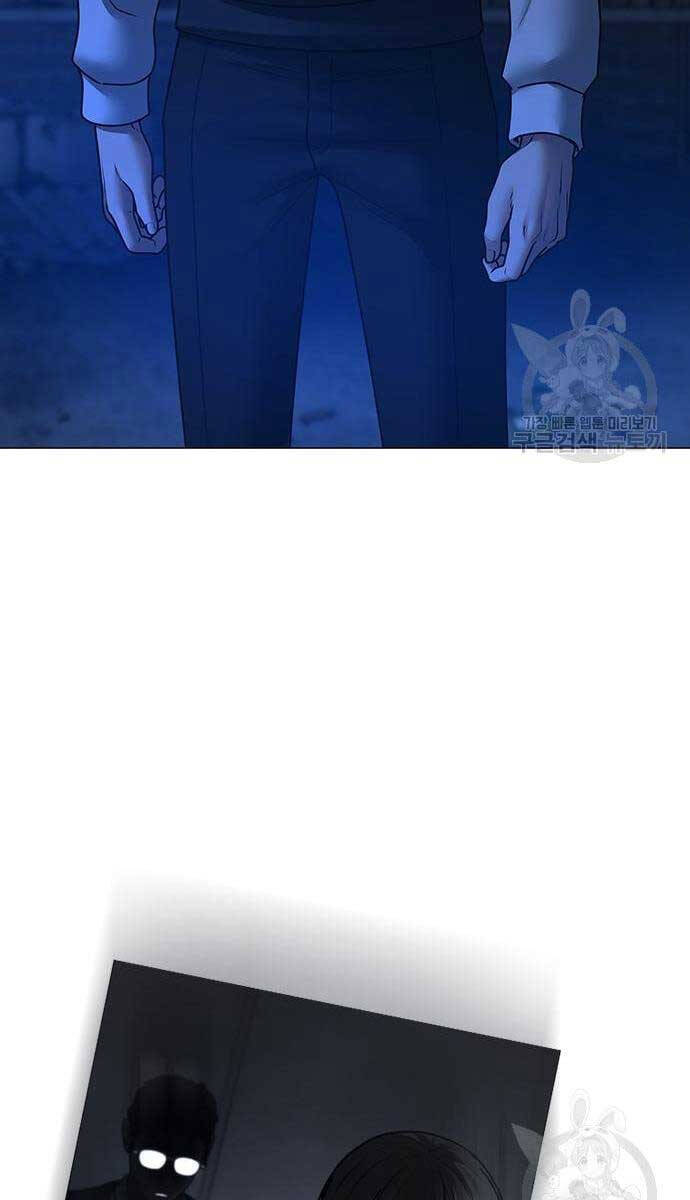 Nhiệm Vụ Đời Thật Chapter 77 - Trang 2