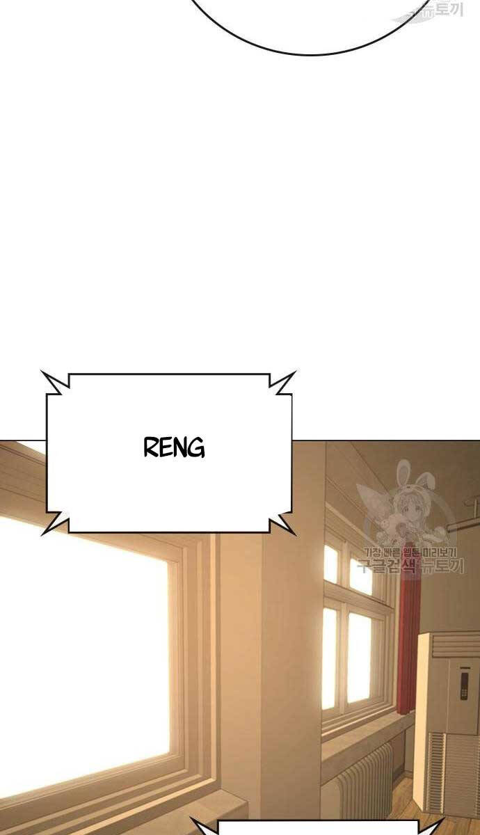 Nhiệm Vụ Đời Thật Chapter 77 - Trang 2