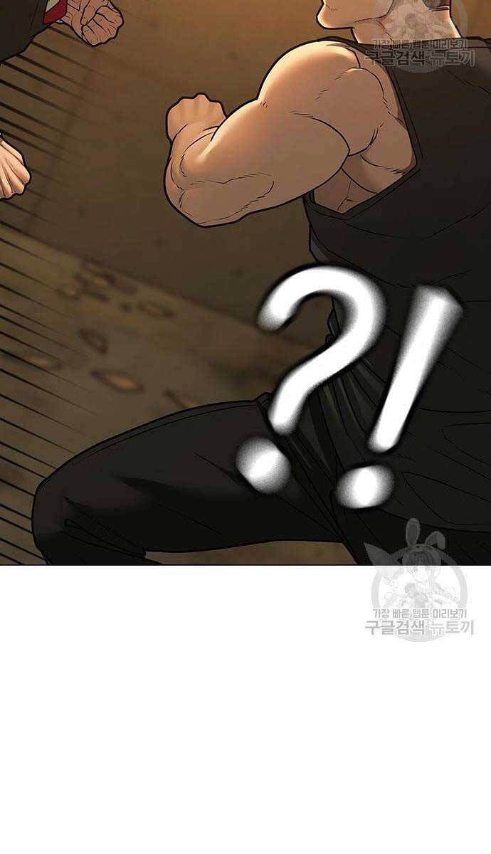 Nhiệm Vụ Đời Thật Chapter 77 - Trang 2