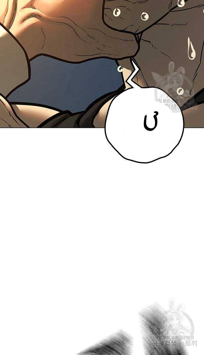 Nhiệm Vụ Đời Thật Chapter 77 - Trang 2