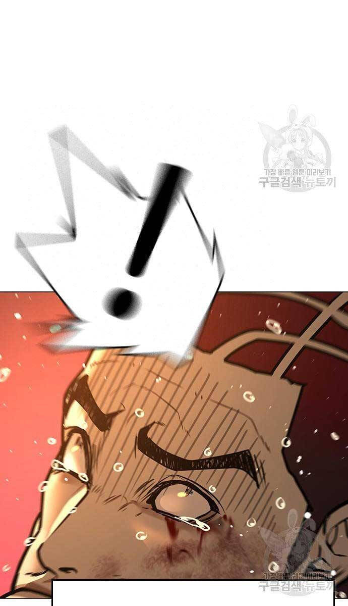 Nhiệm Vụ Đời Thật Chapter 77 - Trang 2