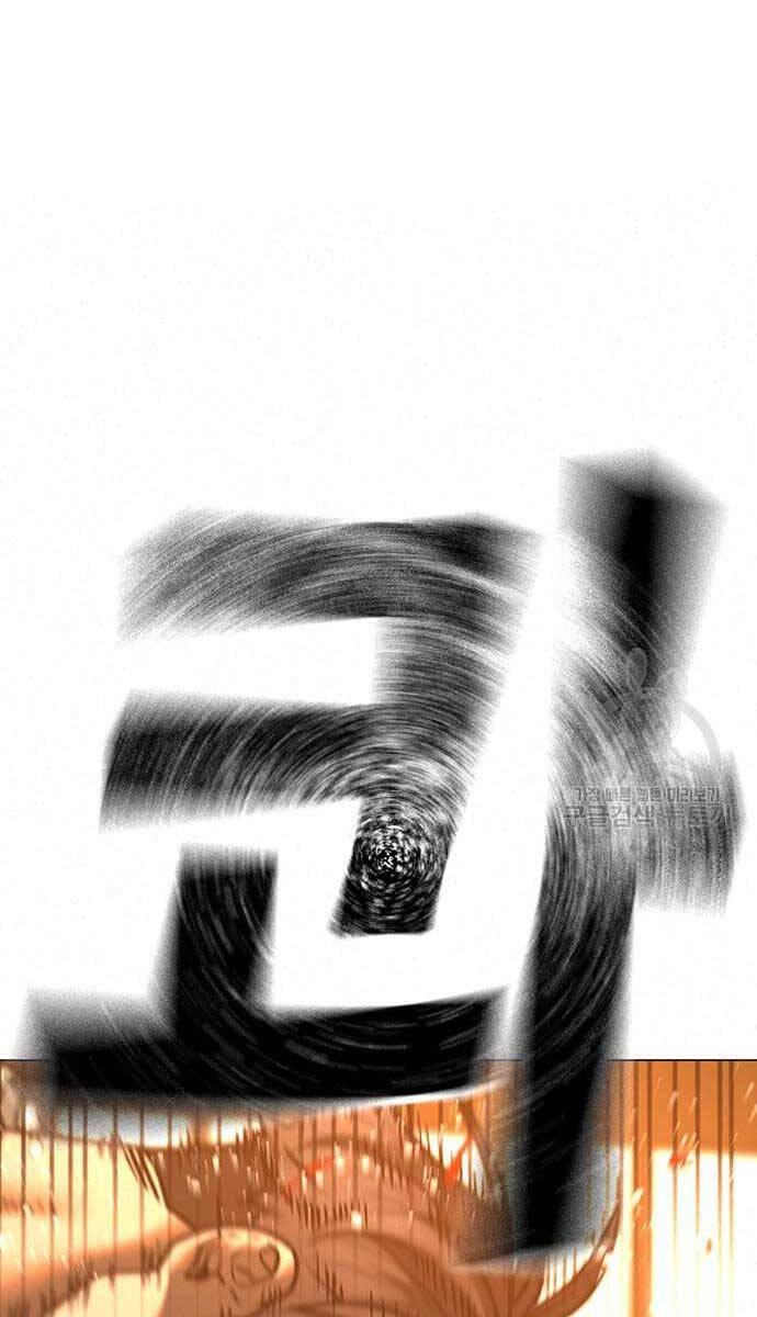 Nhiệm Vụ Đời Thật Chapter 77 - Trang 2