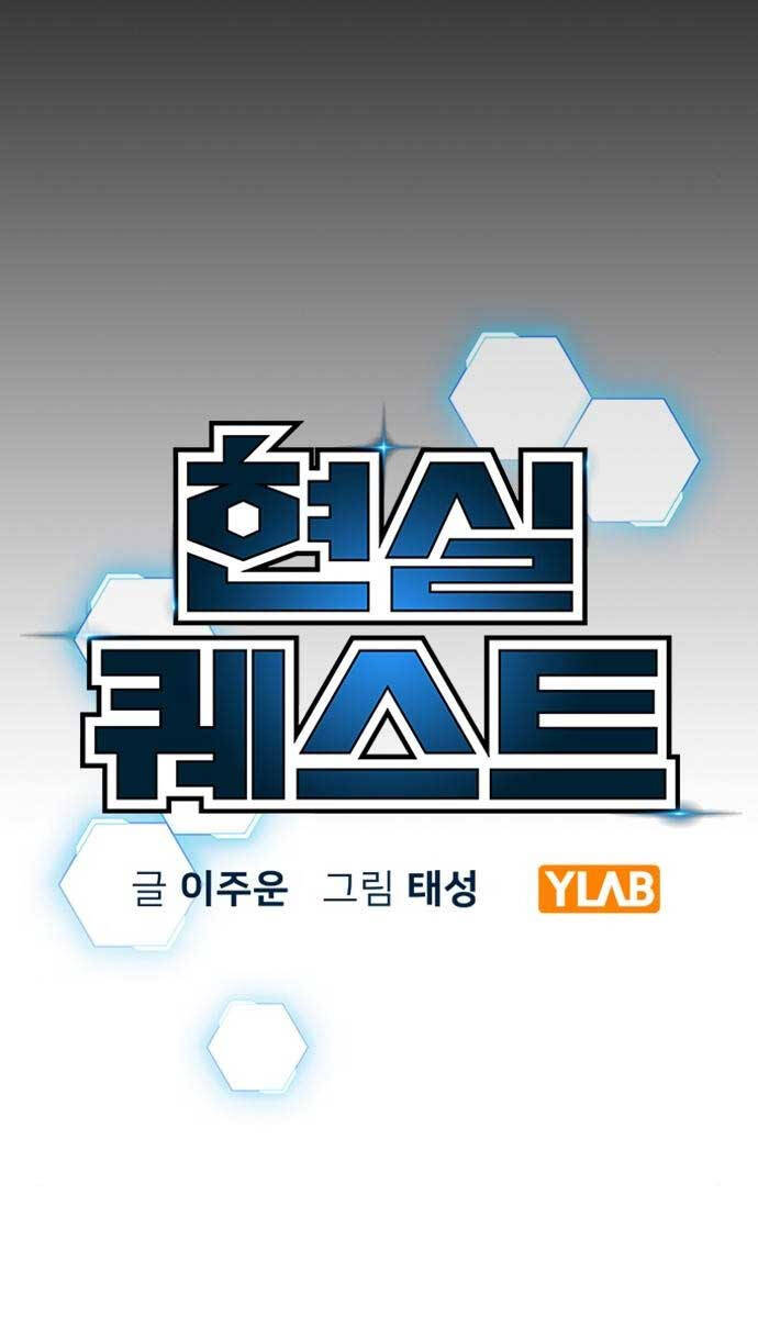 Nhiệm Vụ Đời Thật Chapter 78 - Trang 2