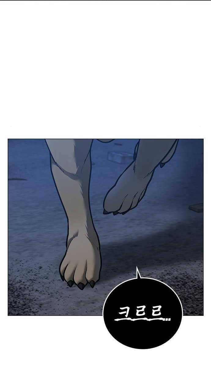 Nhiệm Vụ Đời Thật Chapter 78 - Trang 2