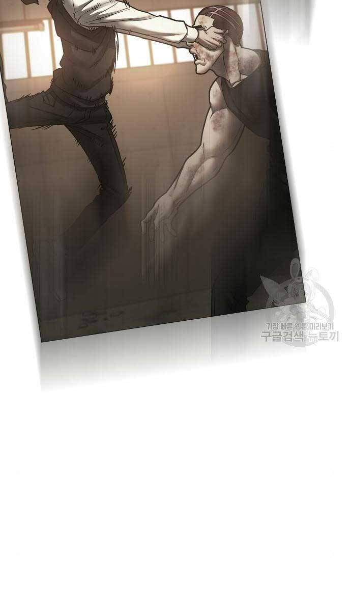 Nhiệm Vụ Đời Thật Chapter 79 - Trang 2