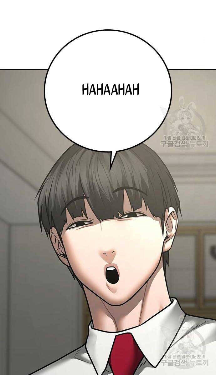 Nhiệm Vụ Đời Thật Chapter 79 - Trang 2