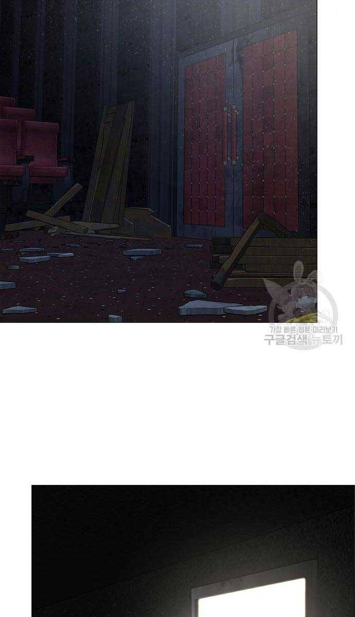 Nhiệm Vụ Đời Thật Chapter 79 - Trang 2