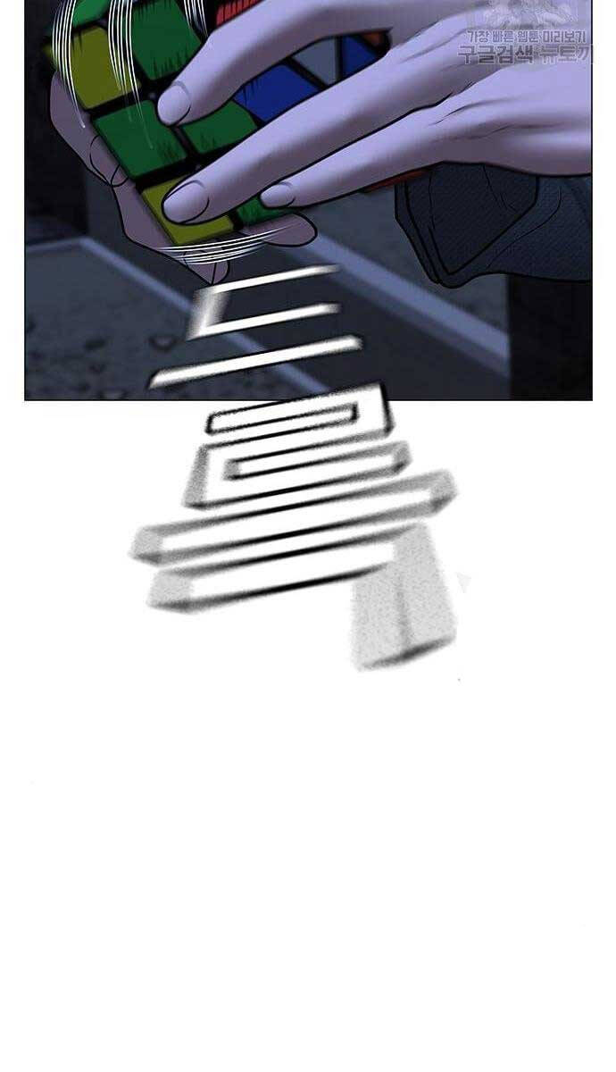 Nhiệm Vụ Đời Thật Chapter 79 - Trang 2