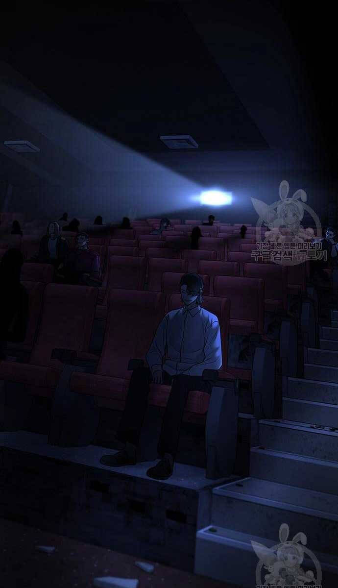 Nhiệm Vụ Đời Thật Chapter 79 - Trang 2