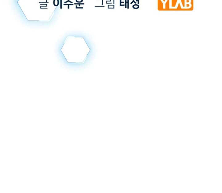 Nhiệm Vụ Đời Thật Chapter 79 - Trang 2