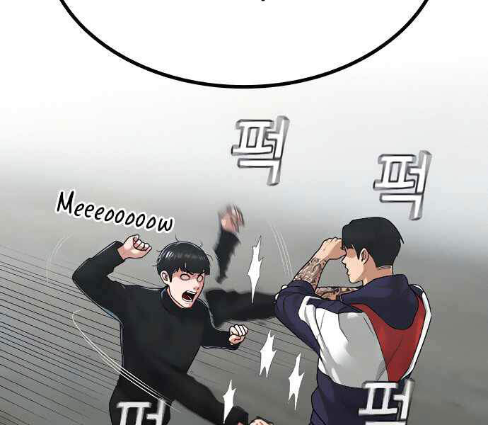 Nhiệm Vụ Đời Thật Chapter 8 - Trang 2