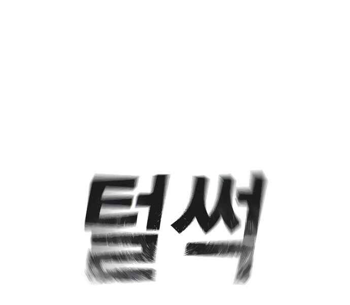 Nhiệm Vụ Đời Thật Chapter 8 - Trang 2