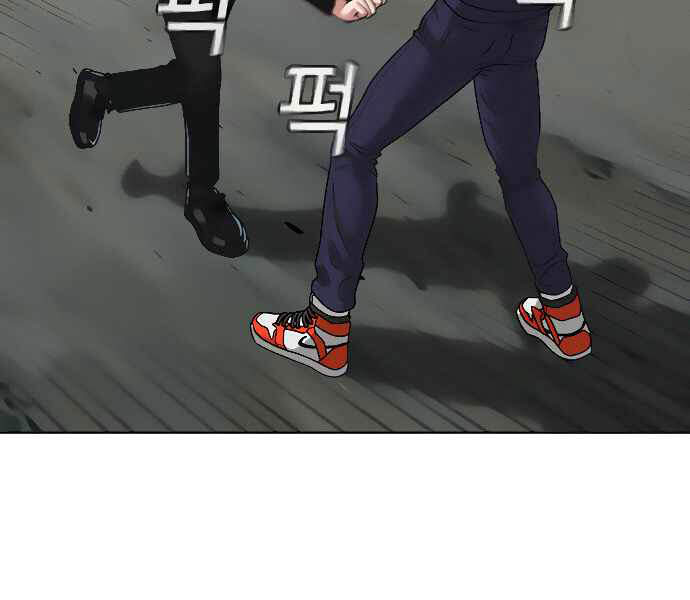 Nhiệm Vụ Đời Thật Chapter 8 - Trang 2