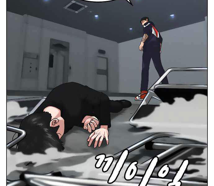 Nhiệm Vụ Đời Thật Chapter 8 - Trang 2