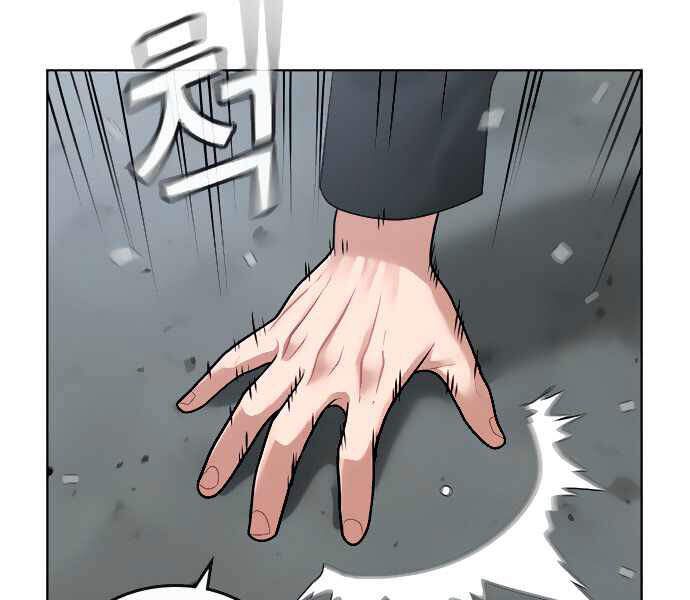 Nhiệm Vụ Đời Thật Chapter 8 - Trang 2