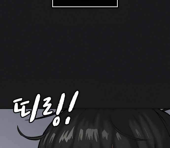 Nhiệm Vụ Đời Thật Chapter 8 - Trang 2