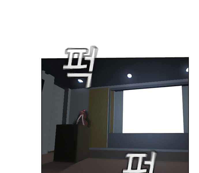 Nhiệm Vụ Đời Thật Chapter 8 - Trang 2