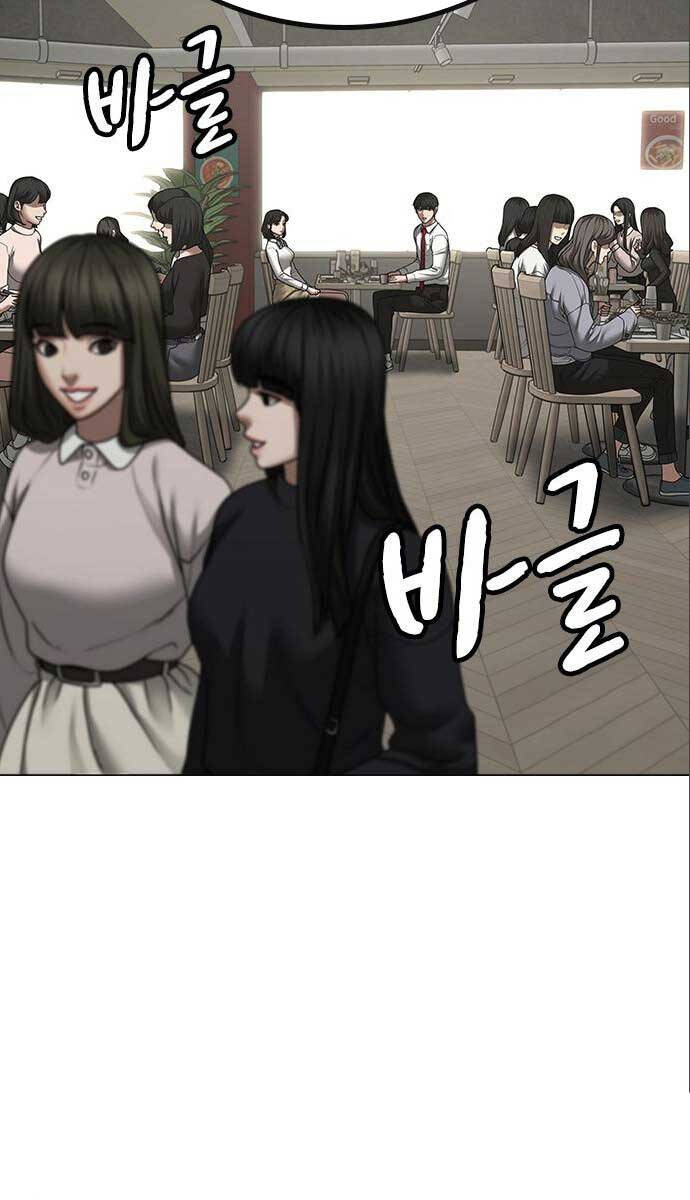 Nhiệm Vụ Đời Thật Chapter 80 - Trang 2
